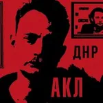 Аватар канала Коробов-Латынцев | Автор жив
