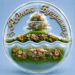 Аватар канала Родная Бугульма