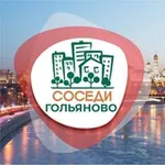 Аватар канала СОСЕДИ Гольяново
