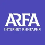 Аватар канала Інтернет-книгарня ARFA 💙