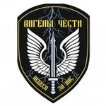 Аватар канала АНГЕЛЫ ЧЕСТИ ФРОНТУ