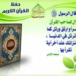 Аватар канала خواطر راااائعة