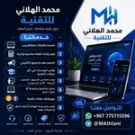 Аватар канала م. محمد الهلاني ( برمجة و امن سيبراني )