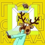 Аватар канала Наш Подслушано Дворик