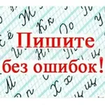 Аватар канала Врождённая неграмотность