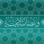 Аватар канала وَمَضَاتٌ أَدَبِيَّة