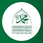 Аватар канала المولد النبوي الشريف