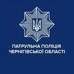 Аватар канала Патрульна поліція Чернігівської області