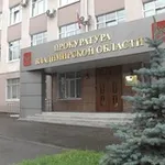 Аватар канала Прокуратура Владимирской области