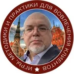 Аватар канала Практики вовлечения