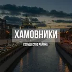 Аватар канала Хамовники Новости