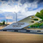 Аватар канала Новый Оскол
