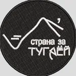 Аватар канала Страна за Тугаёй.