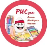Аватар канала РИС. Рисуем,лепим,мастерим.