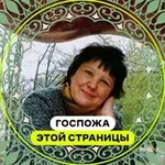 Аватар канала Надежда# жить по деревенски# 🪐