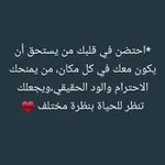 Аватар канала 💌 رسالة اليوم 🌸
