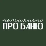 Аватар канала Нетипично про баню с Еленой Зайцевой