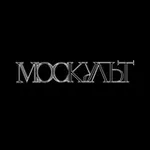 Аватар канала МосКульт - спектакли, концерты, выставки, культурные мероприятия Москвы