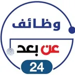 Аватар канала وظائف عن بعد 🇸🇦 🏠