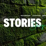 Аватар канала Stories design