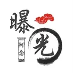 Аватар канала ✨ 东南亚●曝光专线 ✈️
