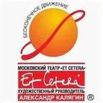 Аватар канала Театр "Et Cetera"