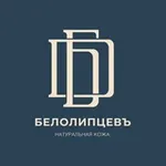 Аватар канала Белолипцевъ - изделия из кожи