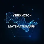 Аватар канала O‘zbekiston Matematiklari | O‘zR FA Matematika instituti