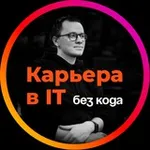 Аватар канала AgileCareer | Менторинг в ИТ