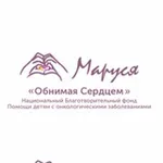 Аватар канала БФ «МАРУСЯ»