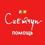 Аватар канала СКЕТЧУП.помощь