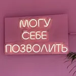 Аватар канала Мода.Красота.Уют.
