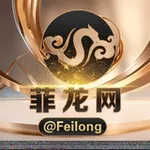 Аватар канала 菲龙网头条报道@Feilong