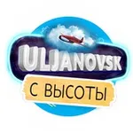 Аватар канала Ульяновск с высоты