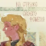Аватар канала 🎀 Фембойцел Аестетик 🎀