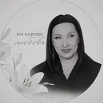 Аватар канала на сердце любовь.