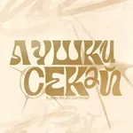 Аватар канала Аушки СЕКАЙ | PJ SEKAI