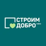 Аватар канала НВМ: Строим добро