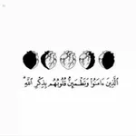 Аватар канала رقق قلبك | بالقرآن 🤍 🎧