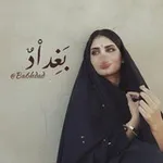 Аватар канала بغداد