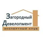 Аватар канала Загородный девелопмент Экспертный Клуб | ИЖС