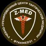 Аватар канала Центр тактической медицины. Такмед31