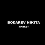 Аватар канала BODAREV NIKITA MARKET