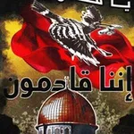 Аватар канала TMaA: Gaza, Libano, Iran, ME. 🔻 ⚡️ Alhamdullilah, Resistance Never Dies ✌️ 🇵🇸 ☪️ ☪️ ☪️