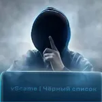Аватар канала vScame | Черный Список