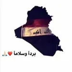 Аватар канала مہّٰ۪جہّٰ۪رﯛحـہّٰ۪ﮫـہّٰ۪ ₪ | 💔
