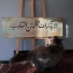 Аватар канала - داوُود