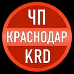 Аватар канала Краснодар и край