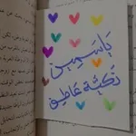 Аватар канала يَاسمينَ!" 🤎