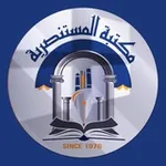 Аватар канала اربح مع المستنصرية ⚡️ ✨